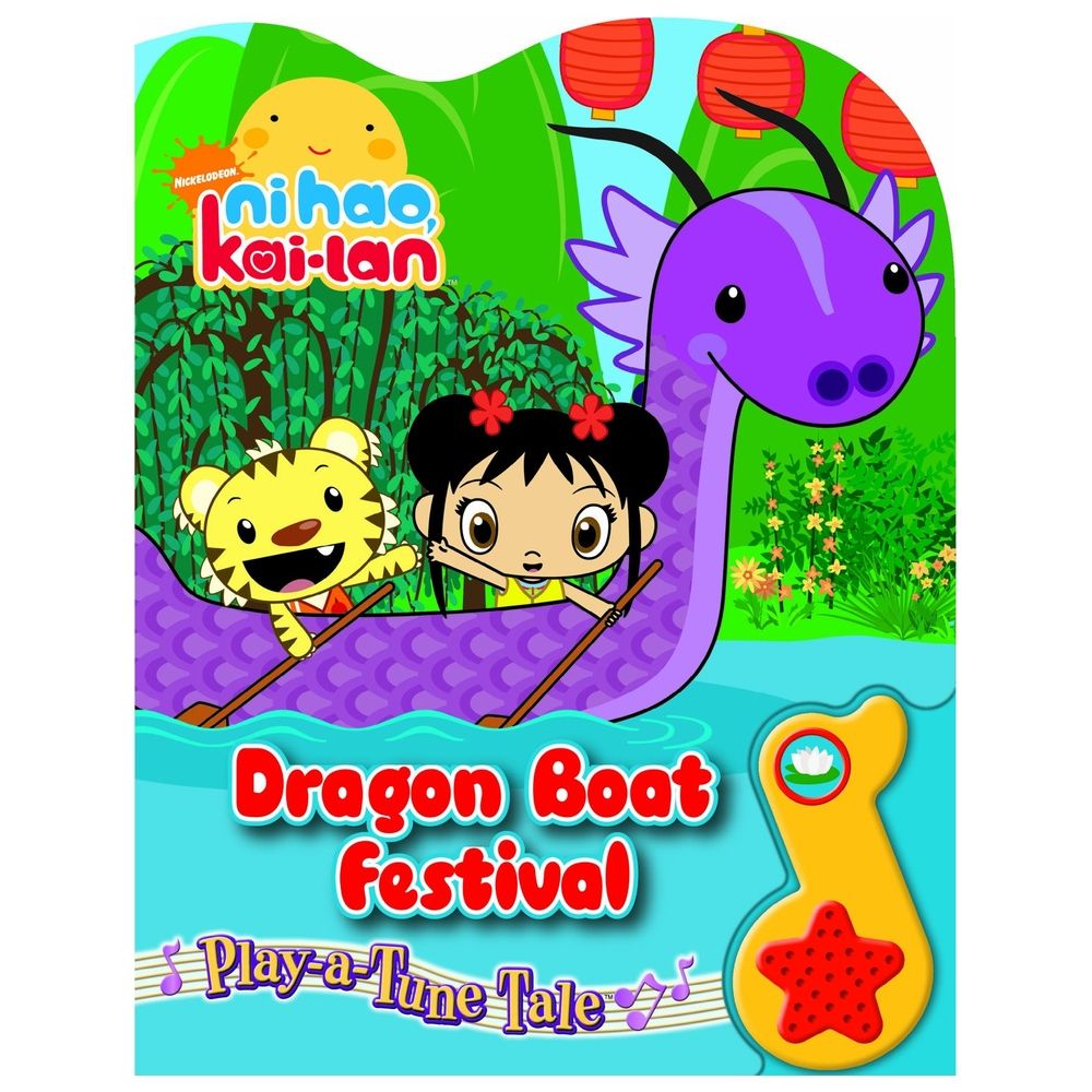  كتاب play-a-tune tale: ni hao, kai-lan dragon boat festival (play a tune)