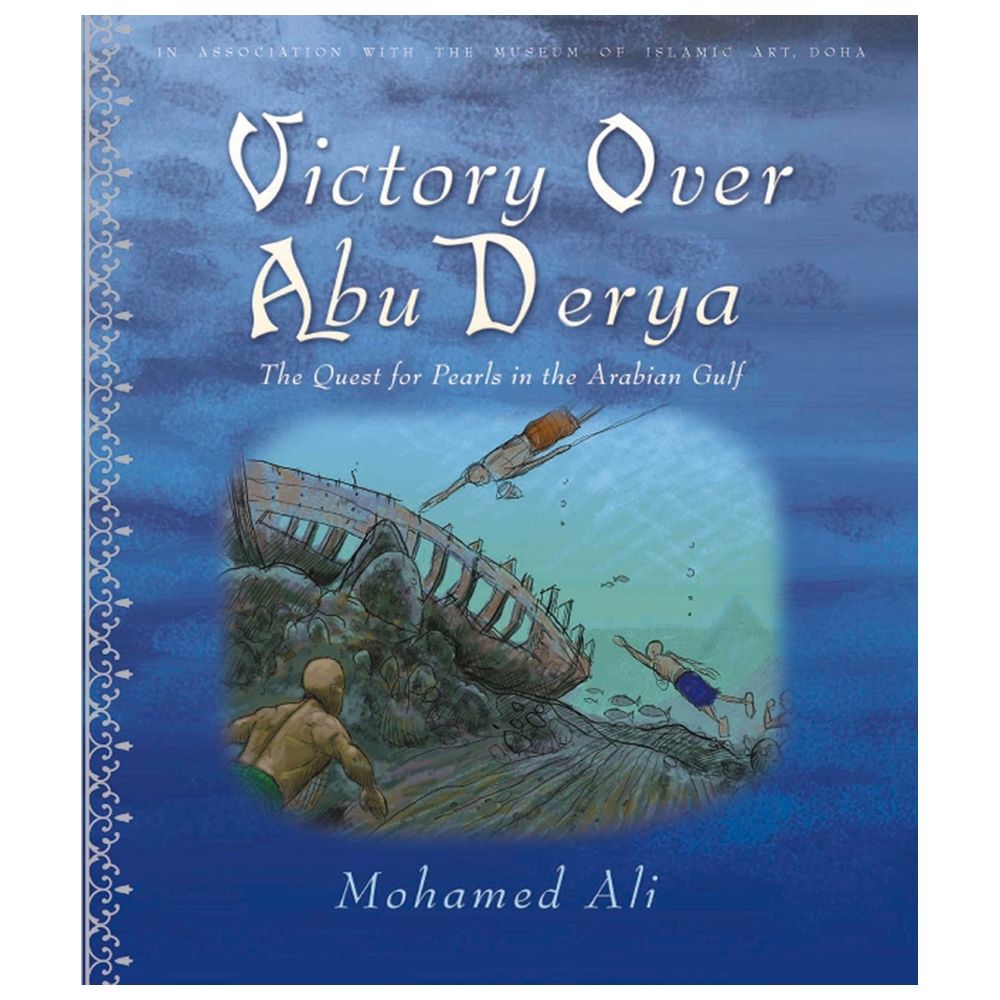 Victory Over Abu Duriya