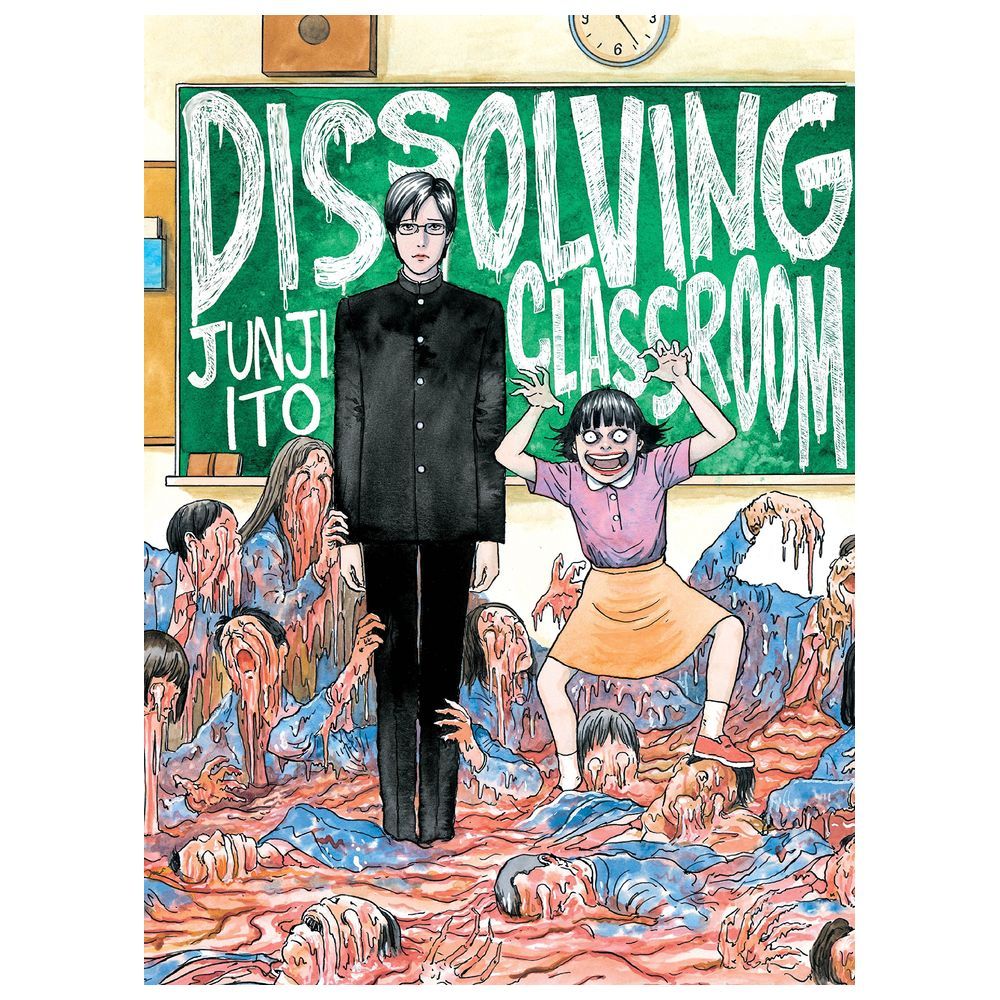  كتاب junji ito's dissolving classroom