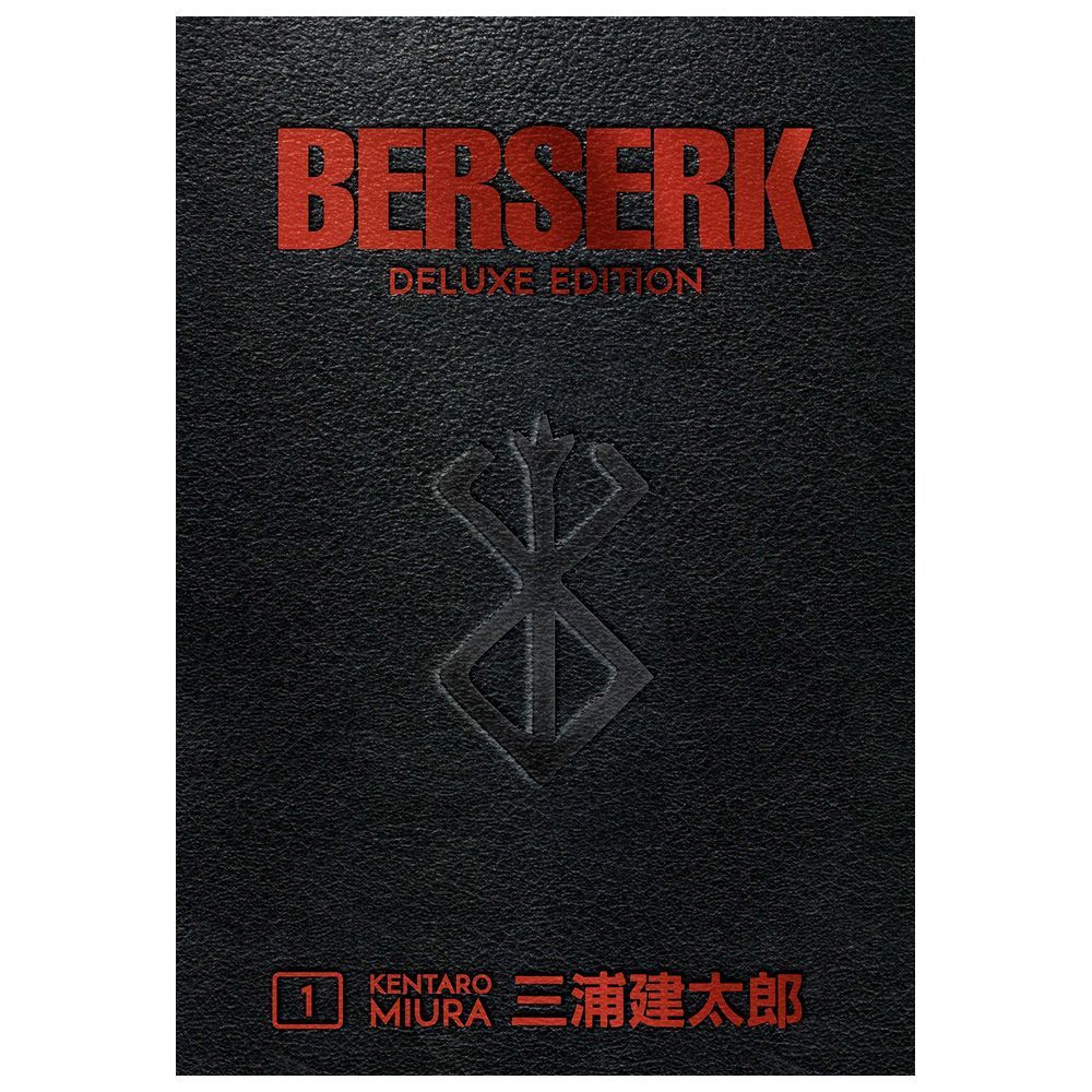 Berserk Deluxe Volume 1