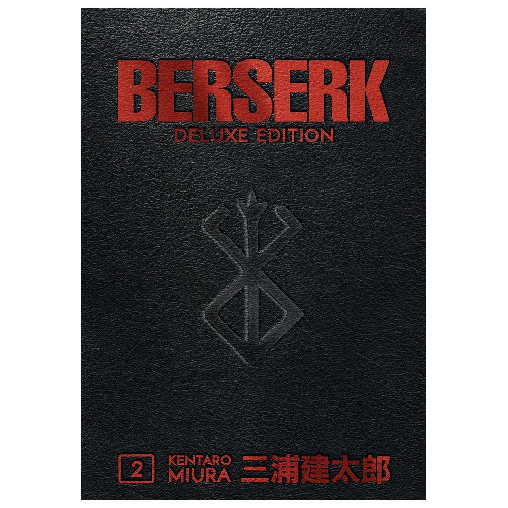 Berserk Deluxe Volume 2