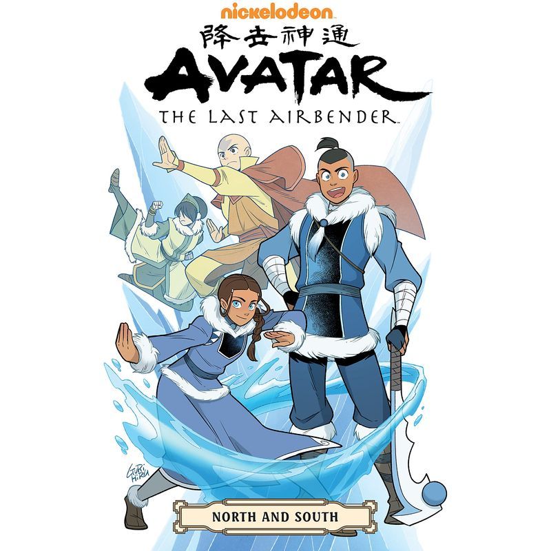 Avatar: The Last Airbender - North And South Omnibus