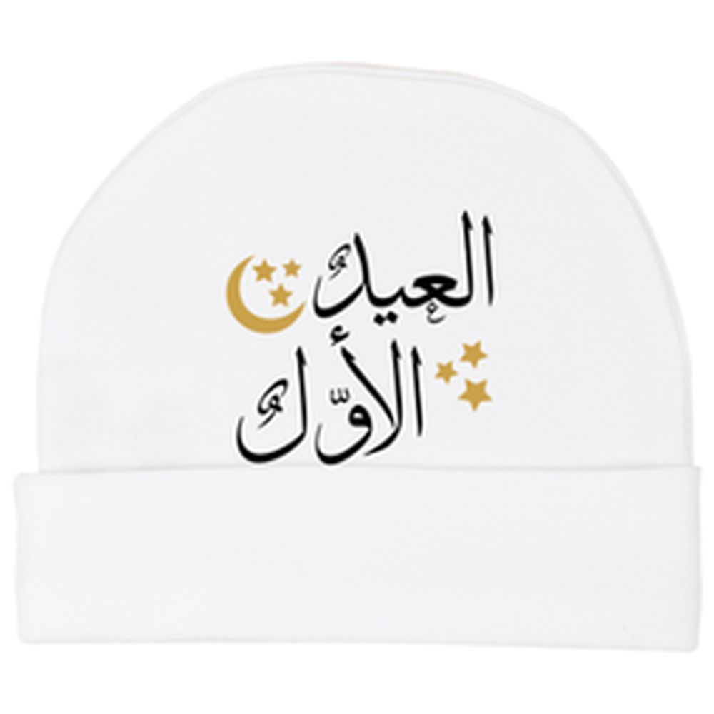 Impressions - My First Eid Arabic Baby Hat - White