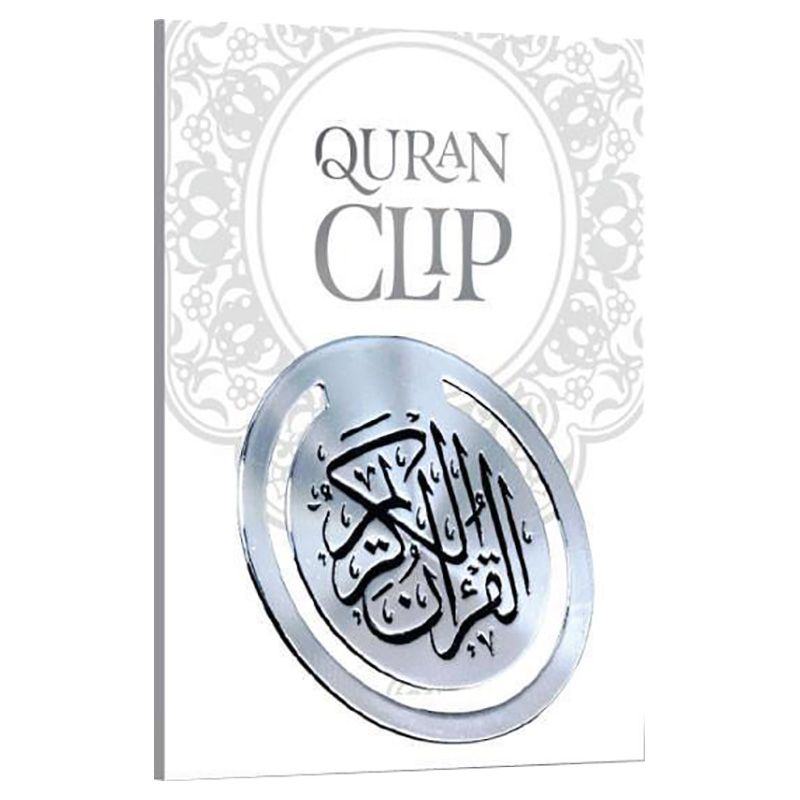 Learning Roots - Quran Clip (Silver)