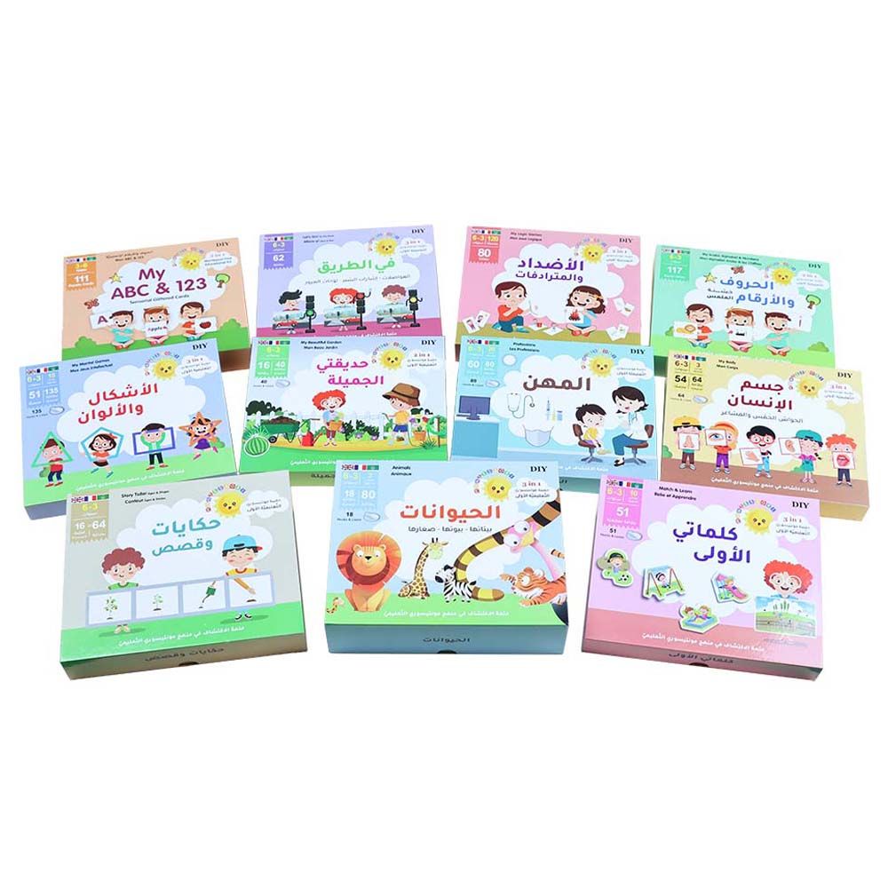 Montessori First Educational Kit