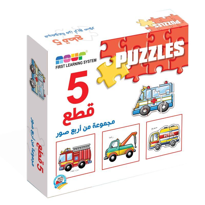 Dar Rabie Publishing - Puzzle - 5Pcs