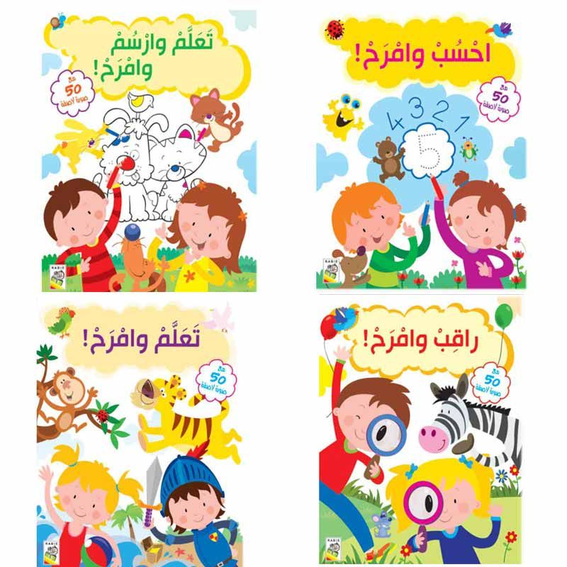 Learn and Enjoy - 4 Activity Books