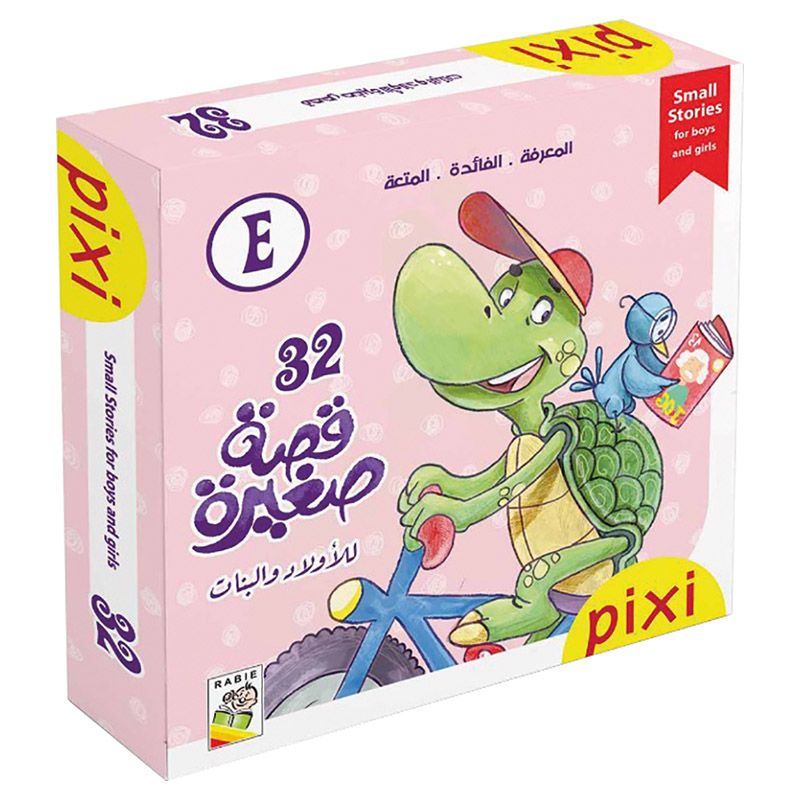 Pixi - Series E 32 Kids Stories