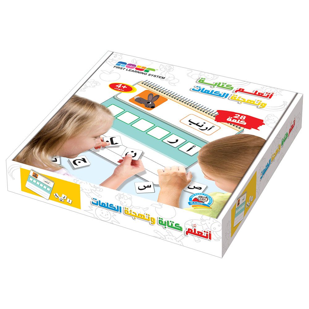 Dar Rabie Publishing - Learn Spelling And Writing Words