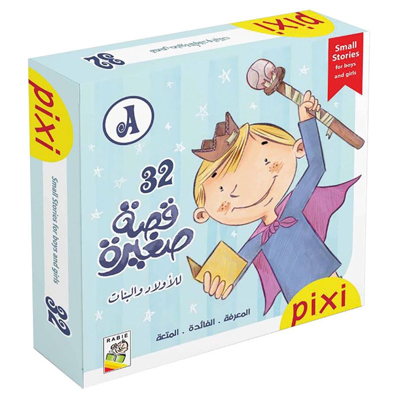 Pixi - Series A 32 Kids Stories