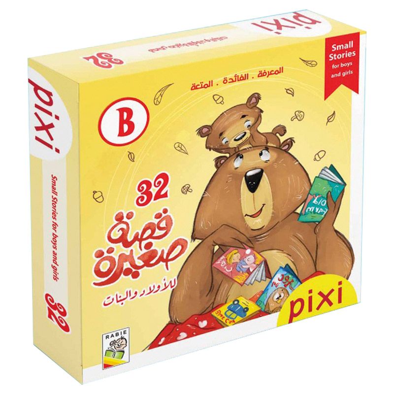 Pixi - Series B