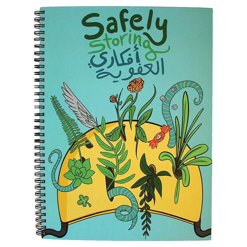 Everythink - Safely Storing Afkari Hardcover A4 Notebook