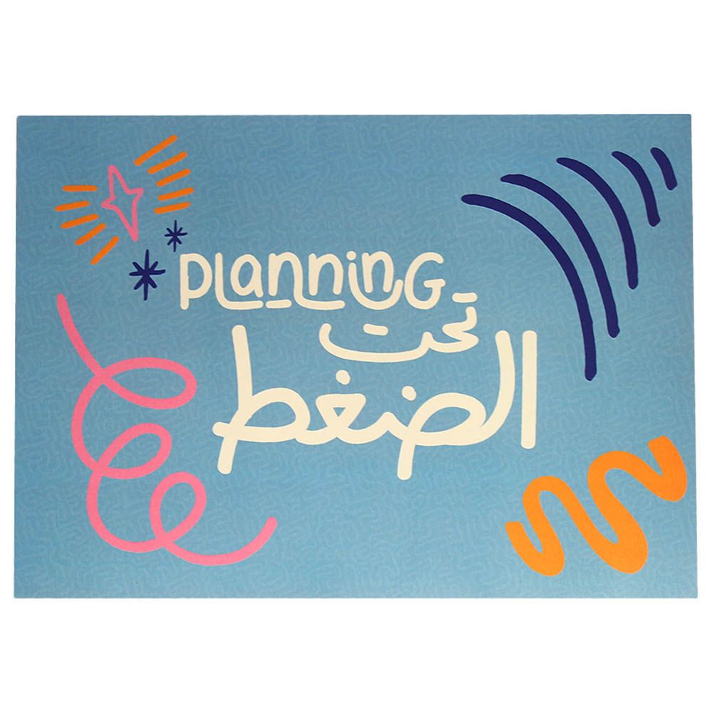 Everythink - Planning Tahet El Daghet A4 Weekly Planner - Blue