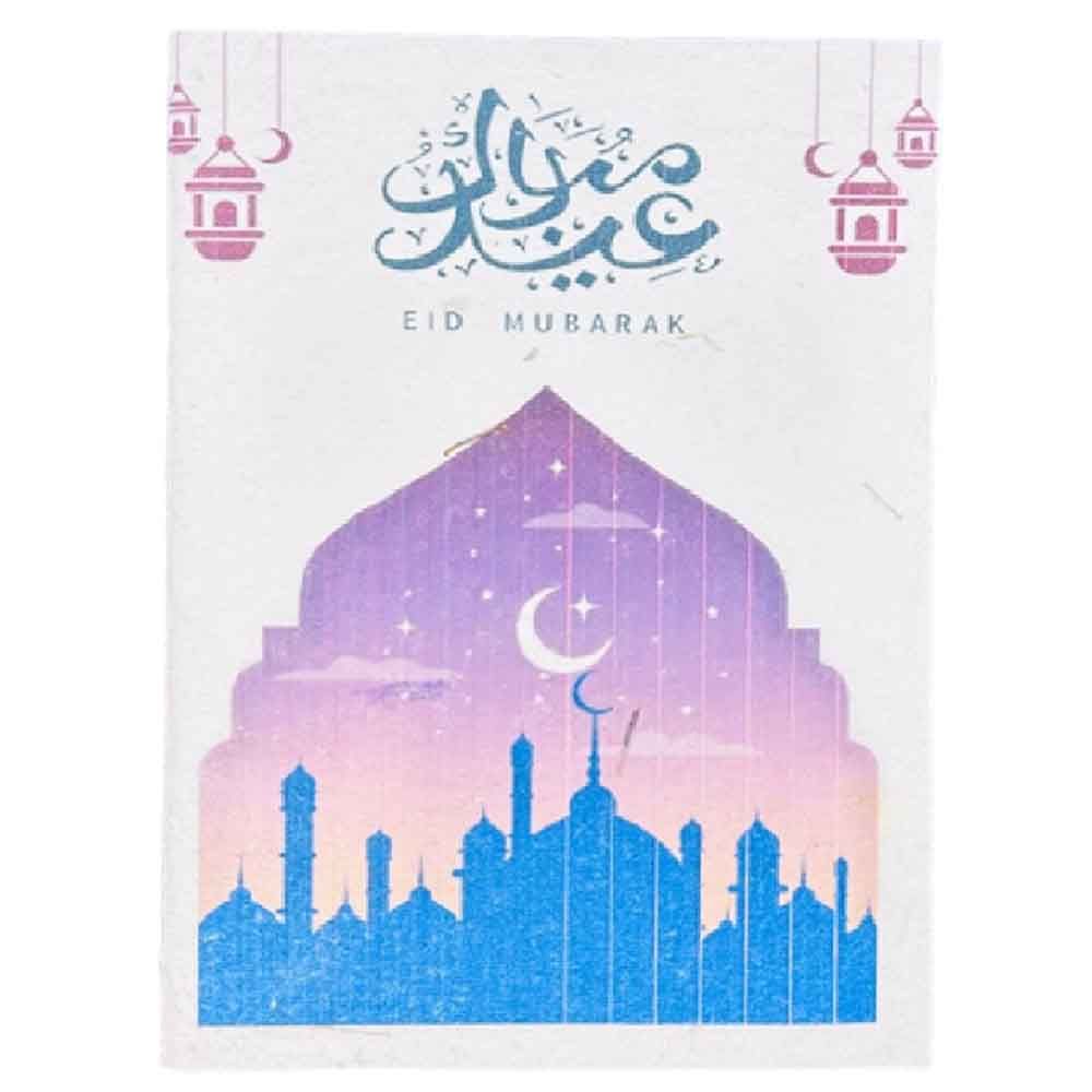 إيكوبي - دفتر ملاحظات قابل للزراعة - رمضان - عدد 5 - أزرق وبنفسجي