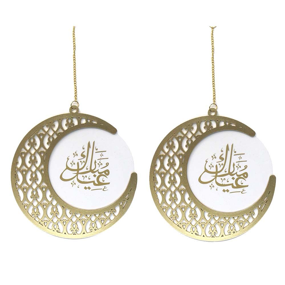 Eid Party - Gold Wooden Ornate Crescent Moon Decorations