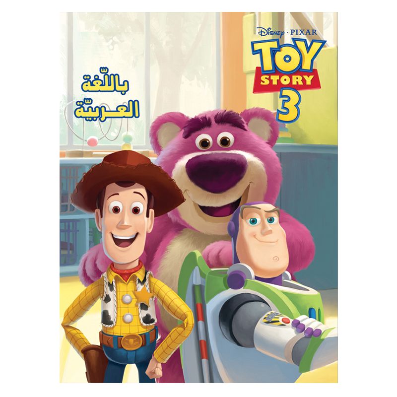 1st Kid - Toystory Graphic Novel Book Arabic