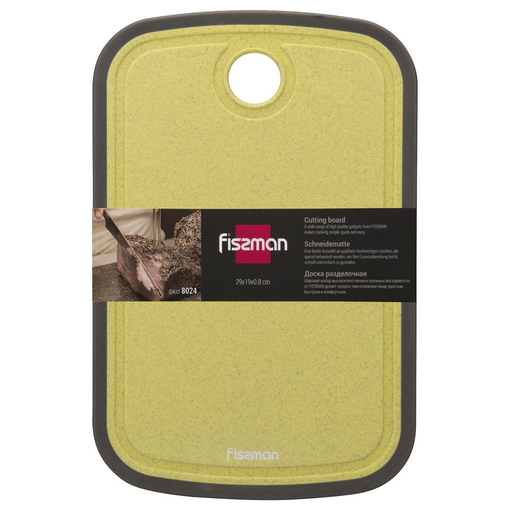 Fissman - Cutting Board - 29x19x08cm - Yellow