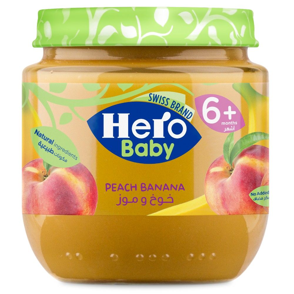 Hero Baby - Peach Banana Jar