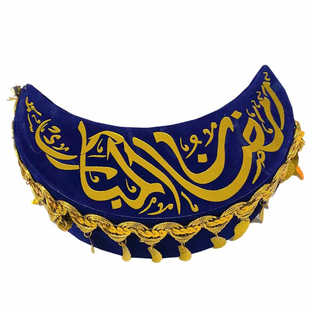 Highland - Moon Shaped Eid Ramadan Gift Box - Blue & Gold