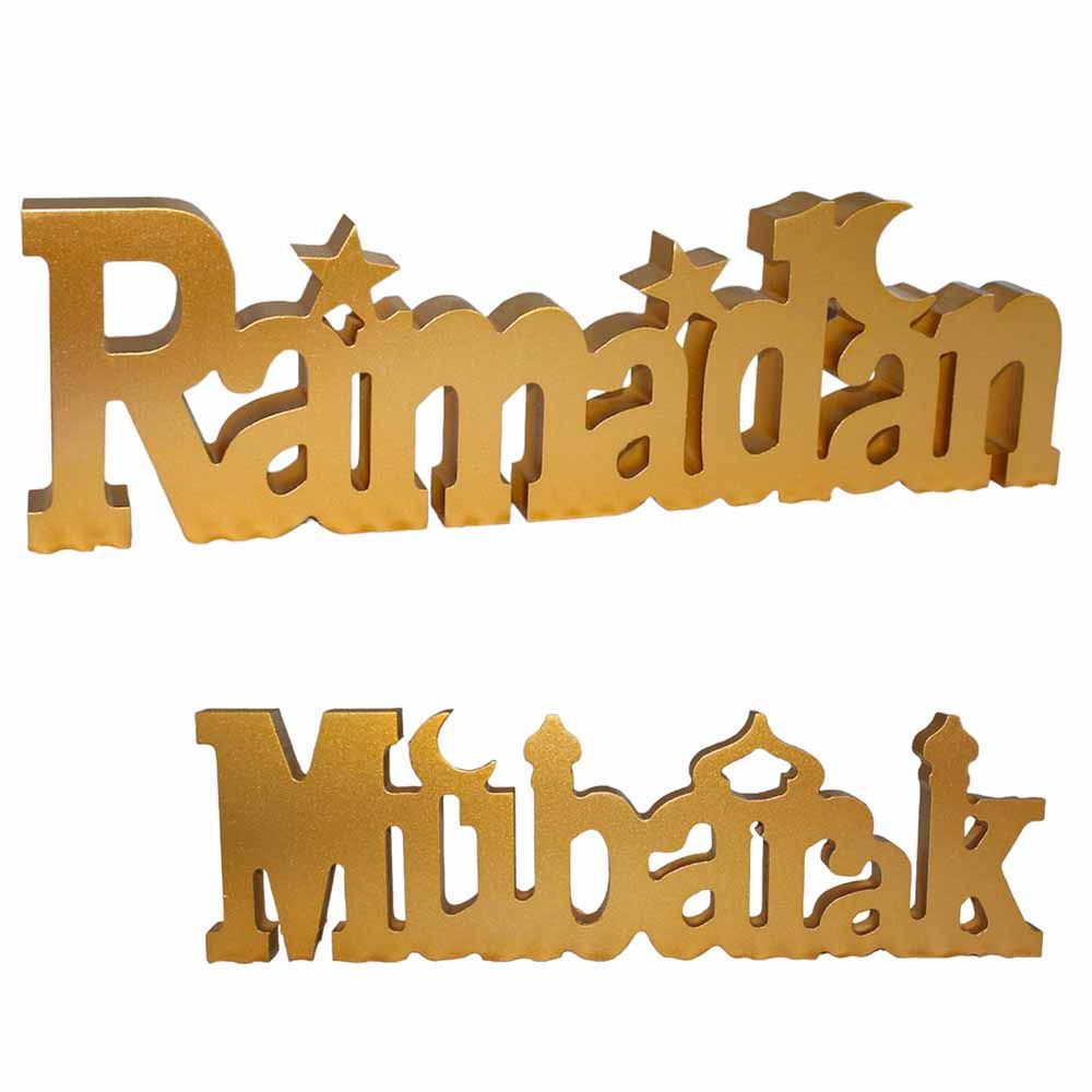 Highland - Wooden Ramadan Mubarak Sign Table Top Decoration