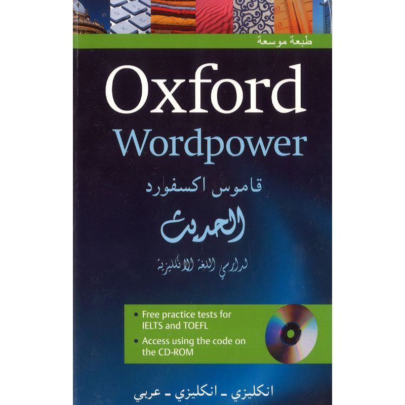 Oxford Wordpower