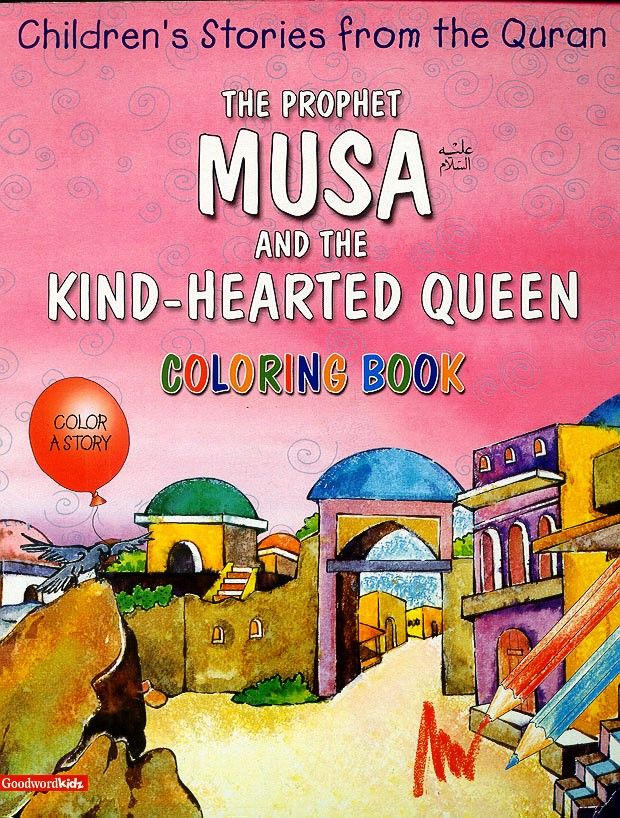 The Prophet Musa and the Hearted Queen (Colouring Book)