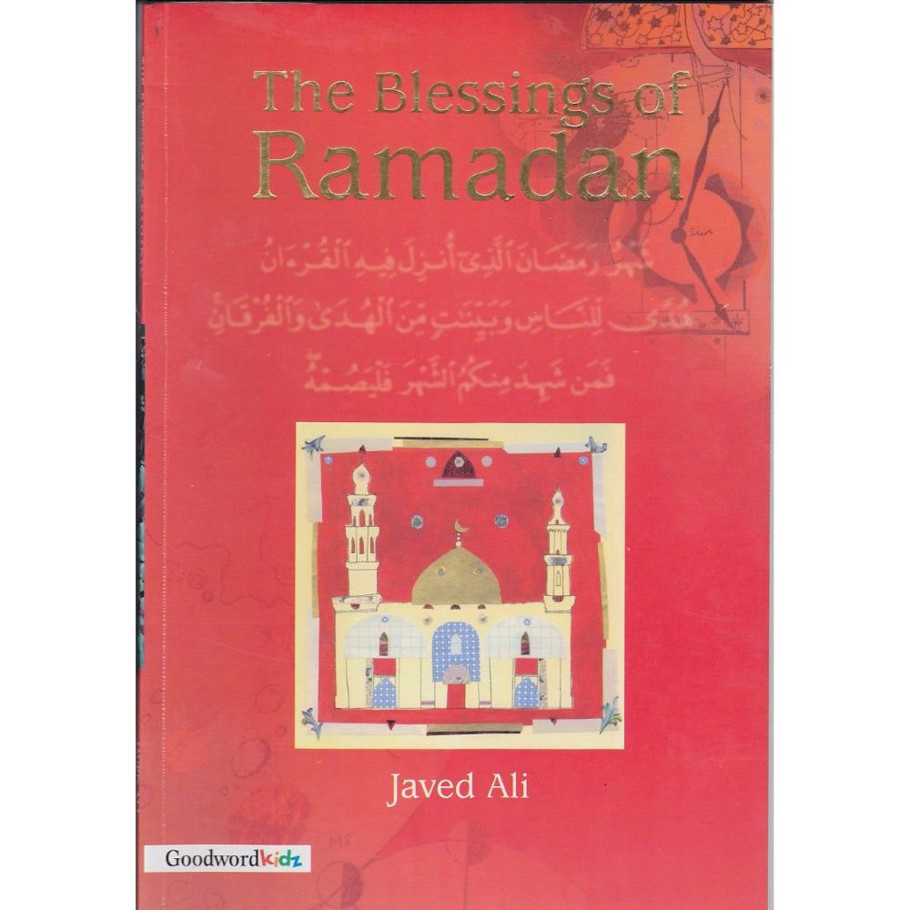 كتاب The Blessings of Ramadan من ماركة كتب غود وورد