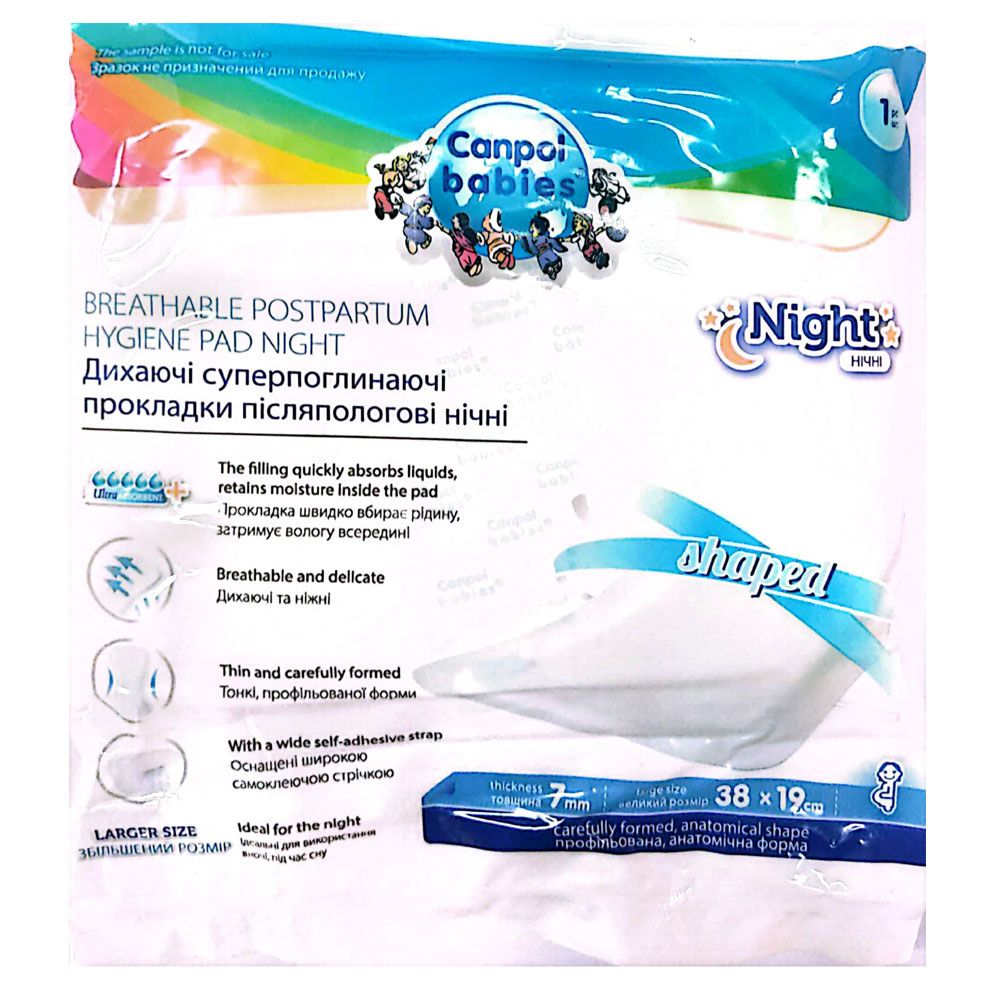 Canpol - Hygiene Postpartum Night Pads - 1pc (Pack of 10pcs)