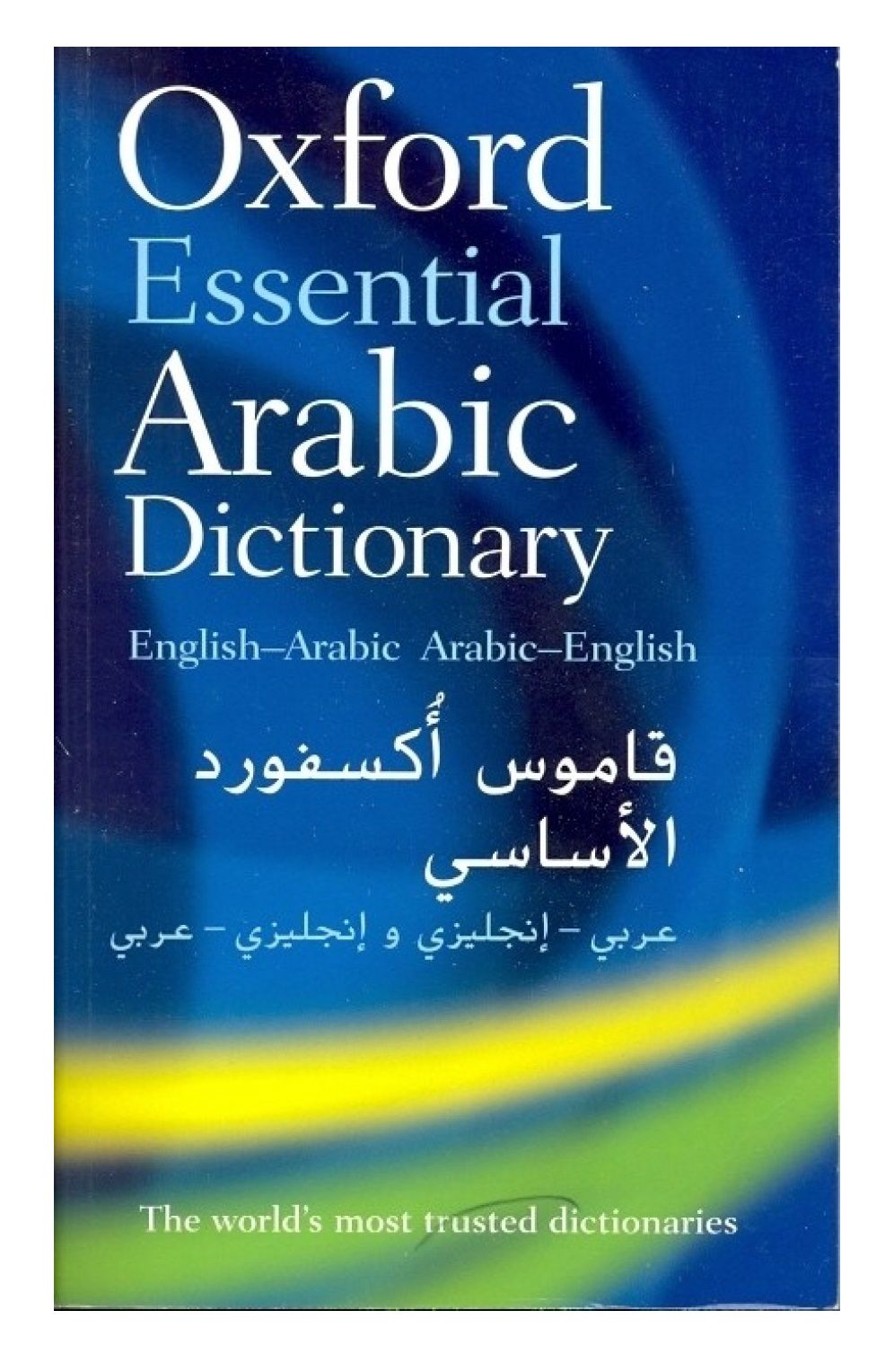 Oxford Essential Arabic Dictionary