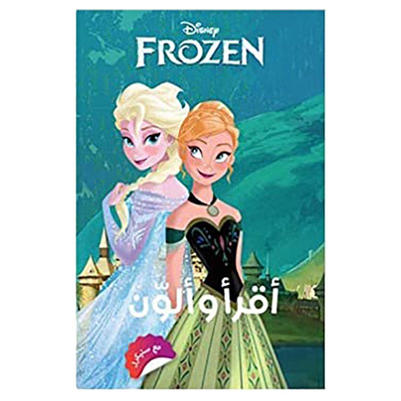 Disney Frozen Aqra Walawn