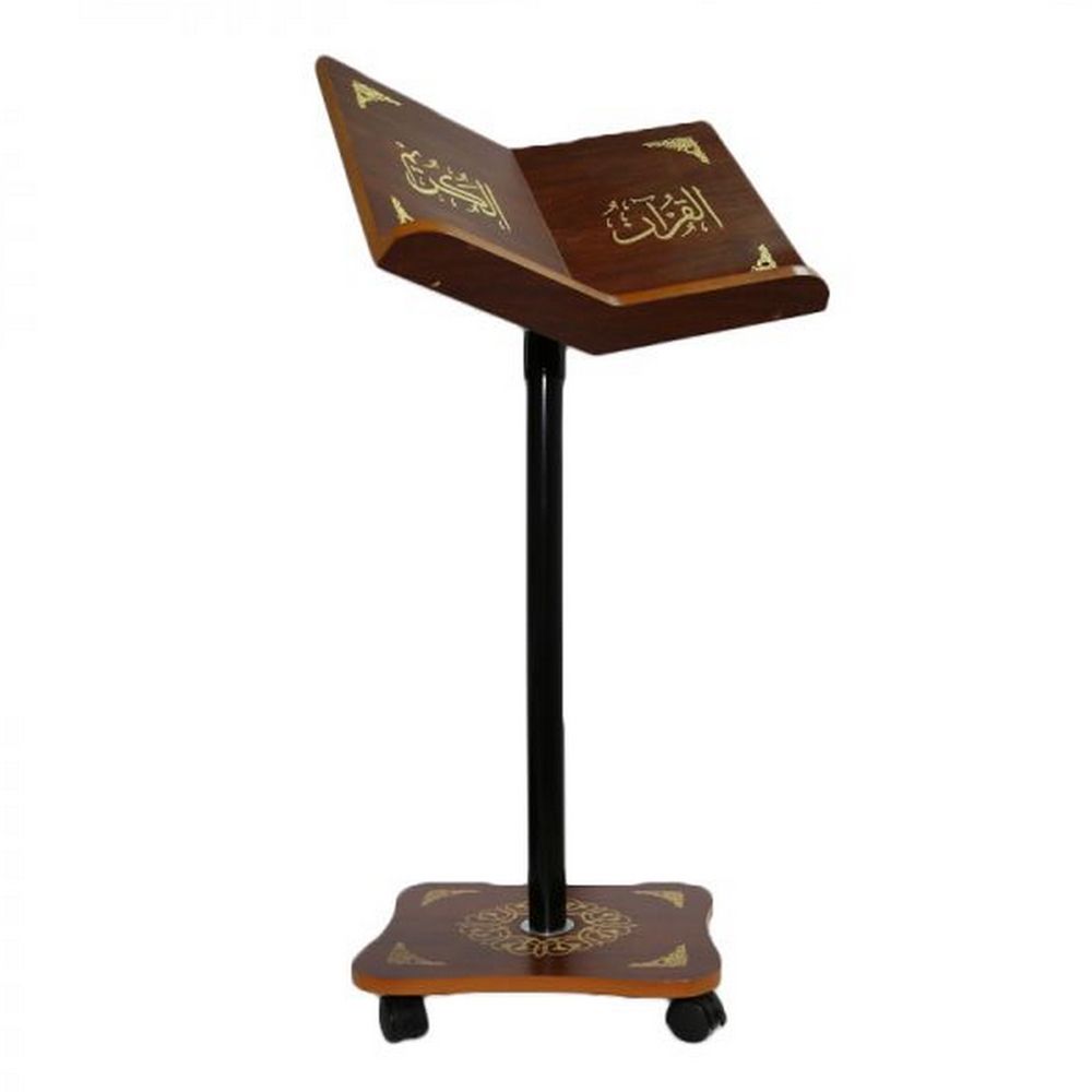 Sundus - Holy Quran Stand With Wheels - Brown