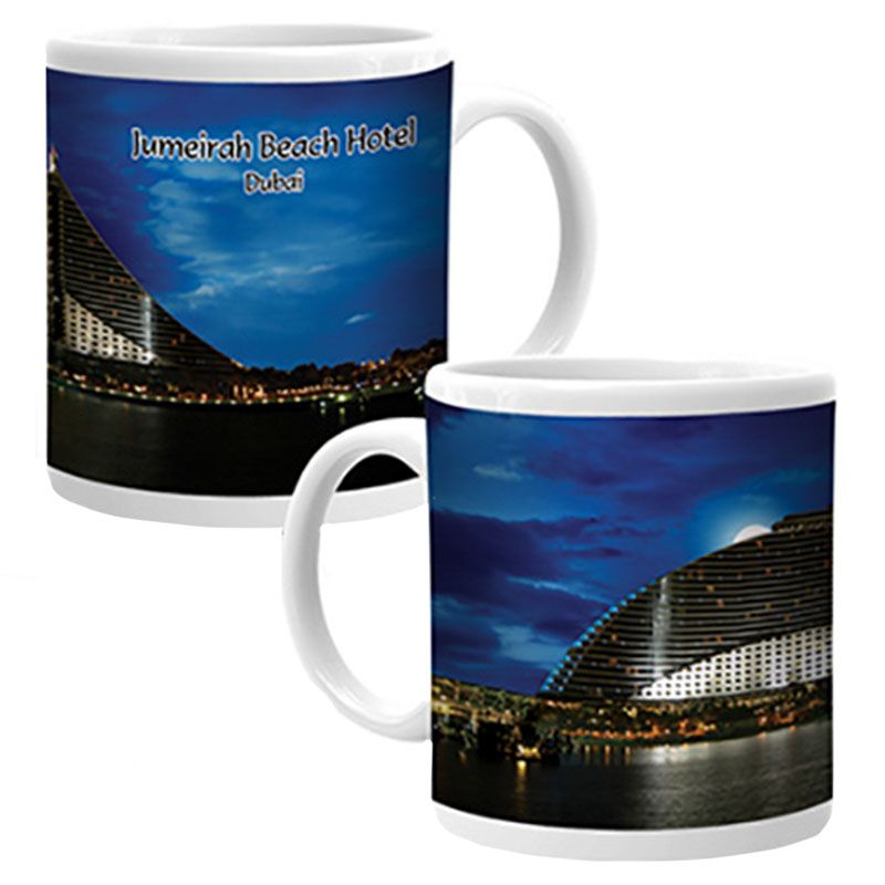 Ajooba - Dubai Souvenir Mug Jumeirah Beach Hotel 0001