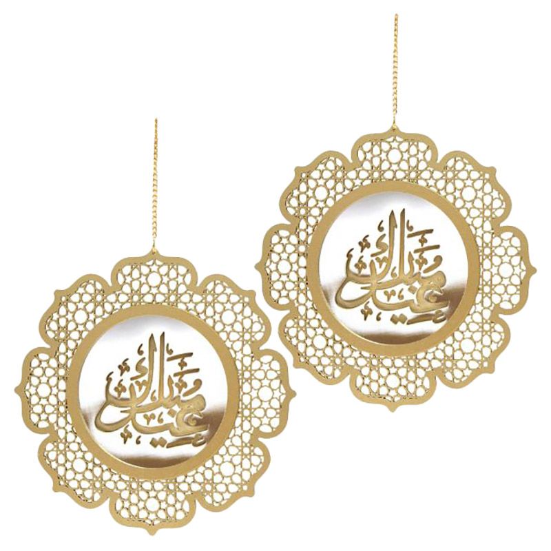 Eid Party - Wooden Mirrored Hanging Decorations - Pack of 2