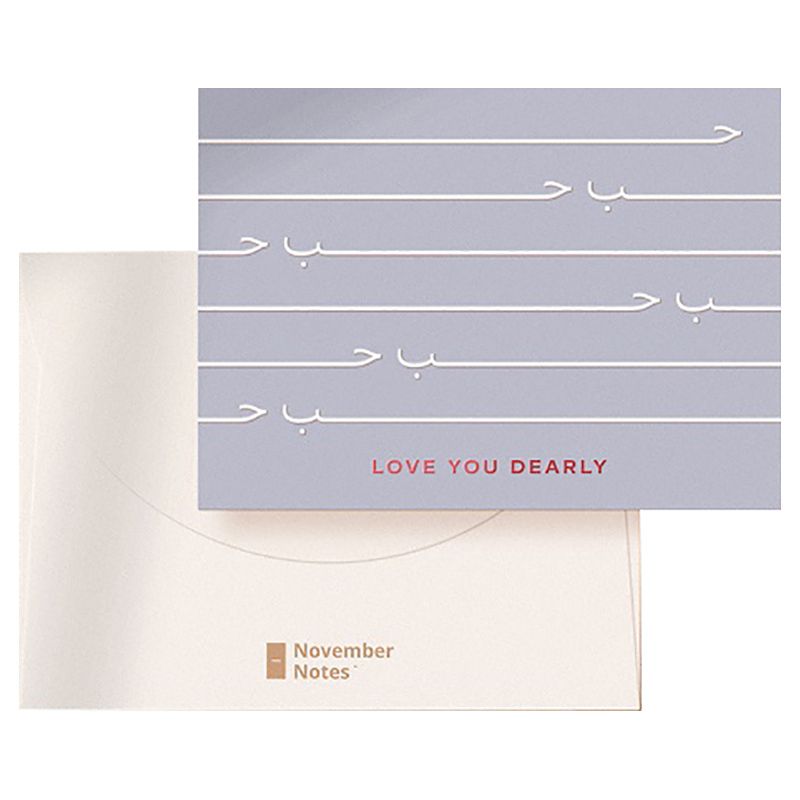 Party Camel - Love You Dearly Card