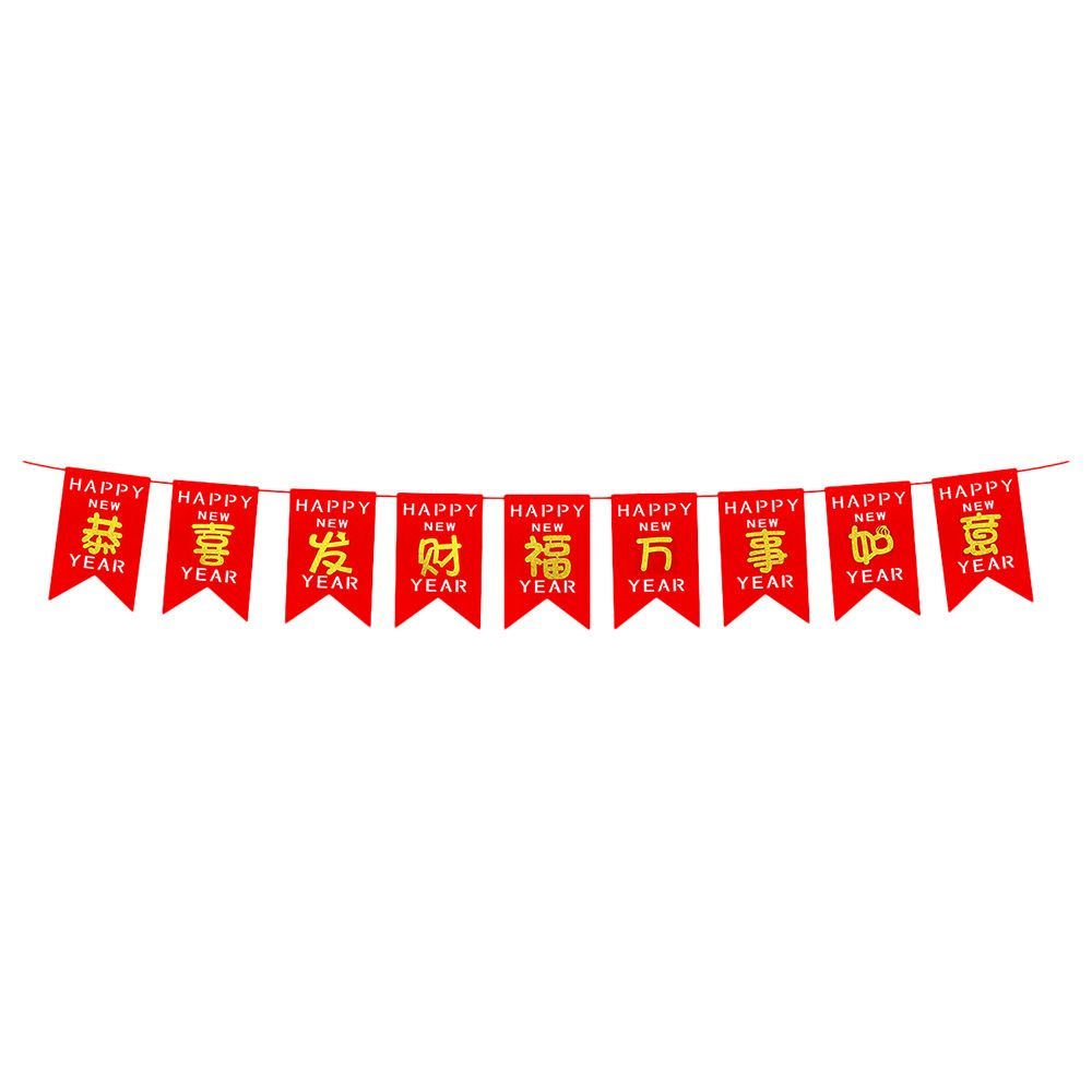 Party Magic - Lucky Banner Decoration - 3M - Red