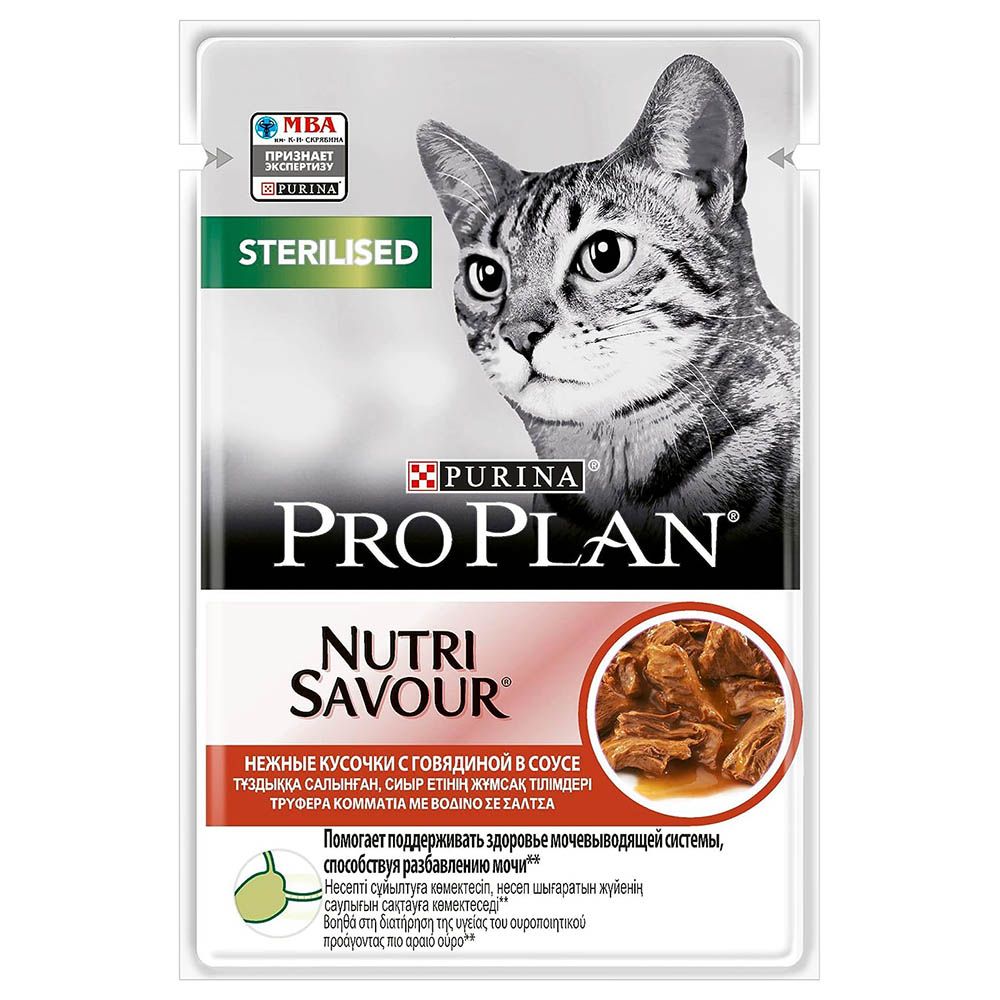 Purina - Pro Plan Sterilised Cat Gig Beef - 85g