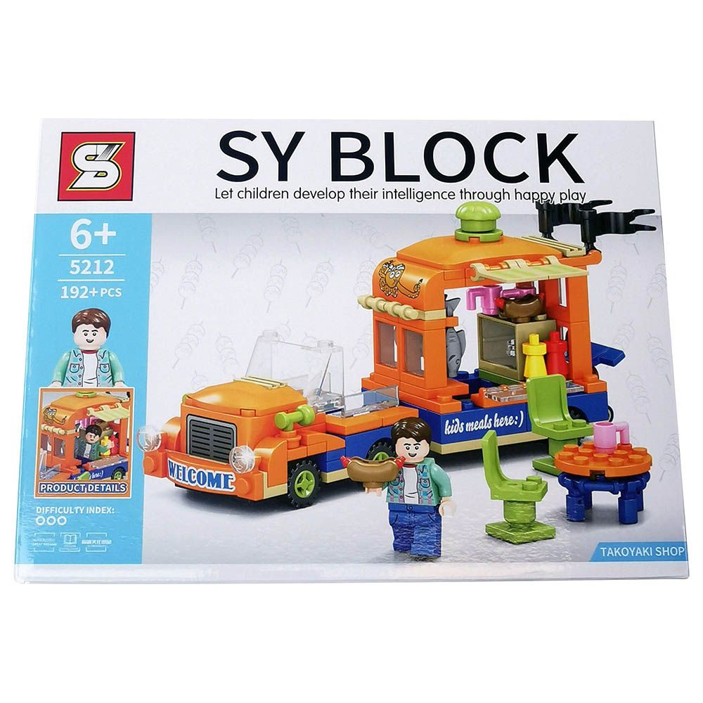 Sembo - Kid's Meal Shop Building Blocks - 192+ Pcs - Orange