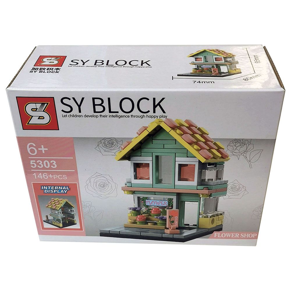 Sembo - Street Series Building Blocks - Set Of 4