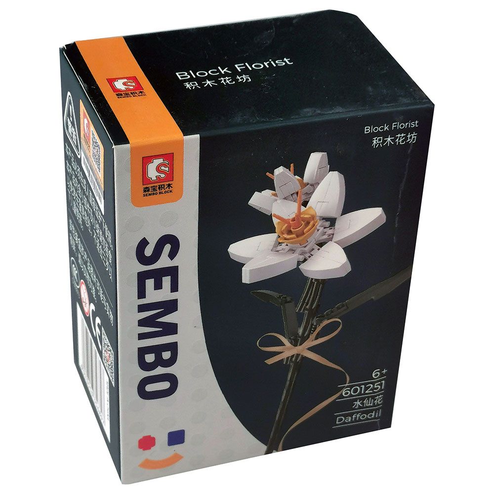 Sembo - Daffodil Flower Building Blocks - White