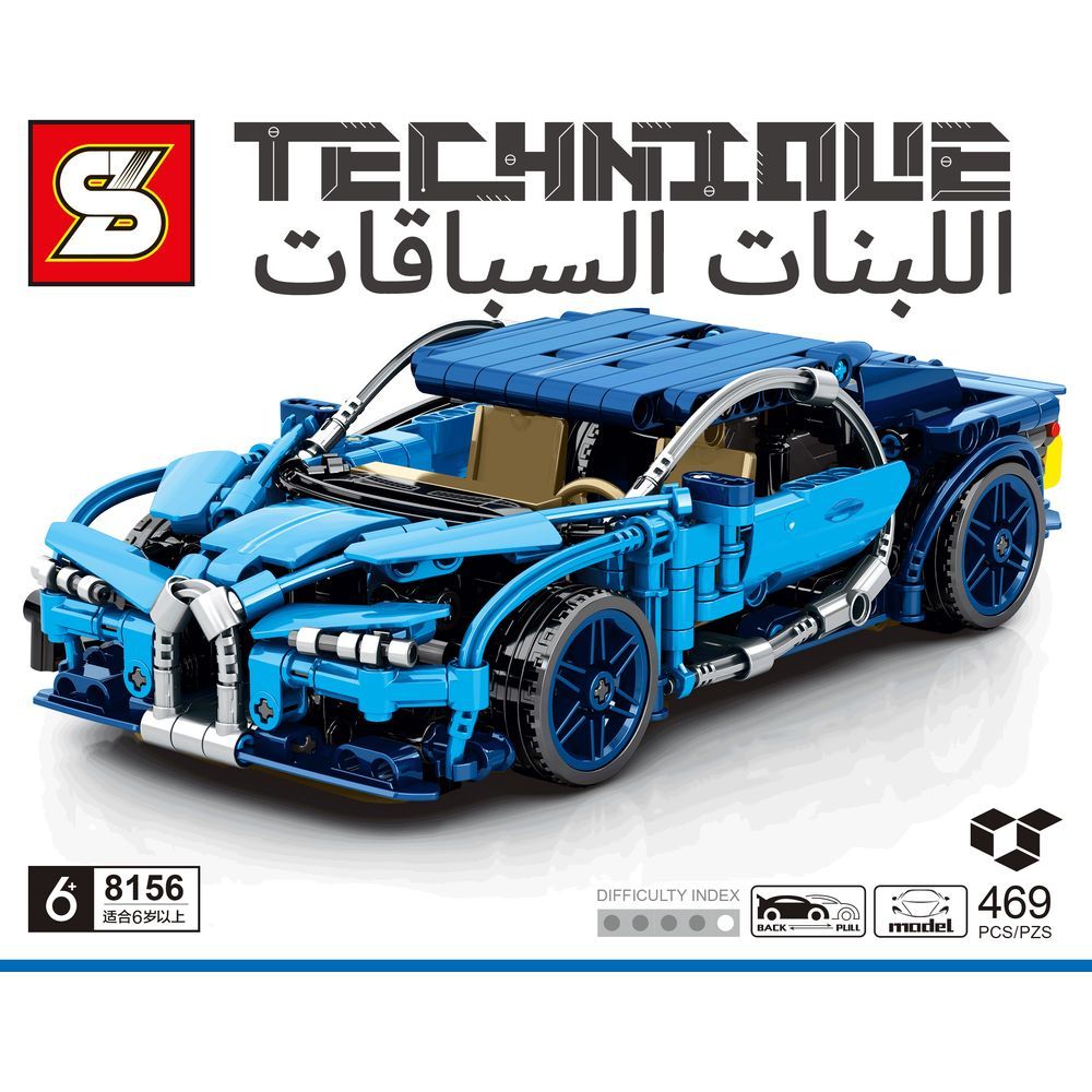 Sembo 8156 - Veyron Car Building Blocks - 469 Pcs - Blue