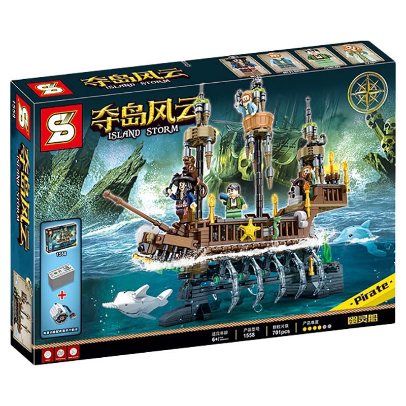 Sembo - Island Storm Building Blocks - 701 Pcs