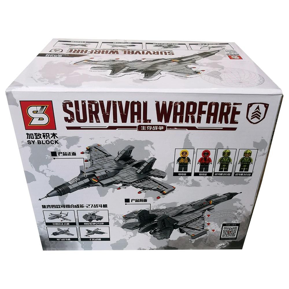 Sembo - Survival War Building Blocks - Set Of 4 - White