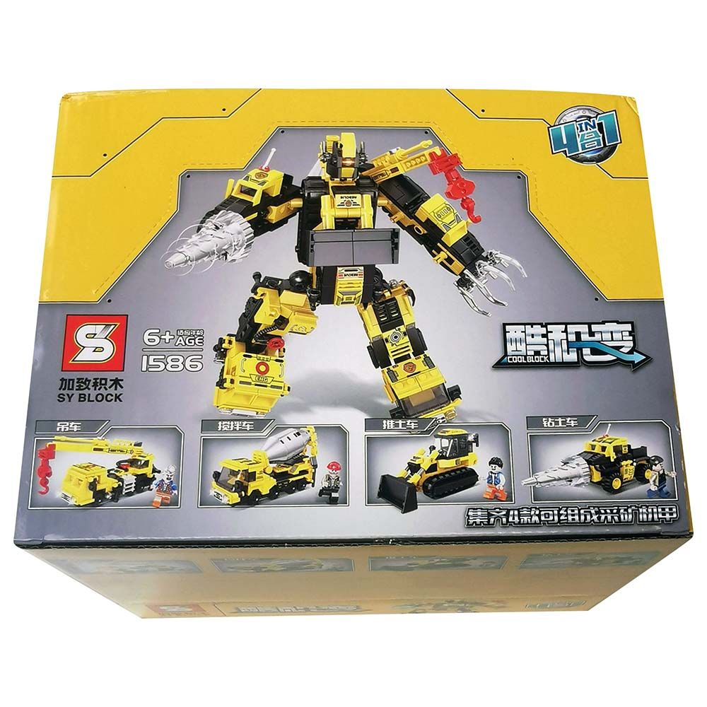 Sembo - Engineering Series Building Blocks - Set Of 16 - Yellow