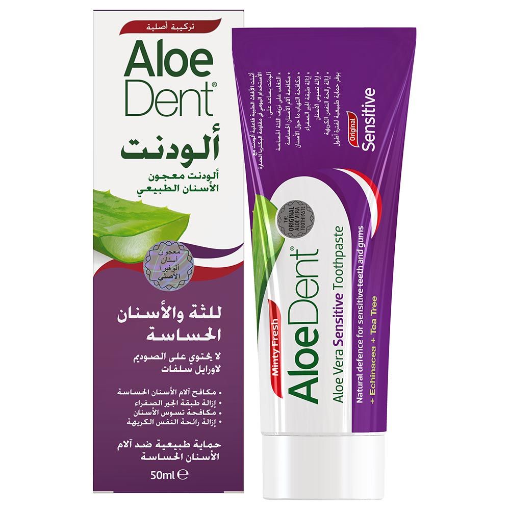 Optima - Aloedent Toothpaste Sensitive Arabic 50ml