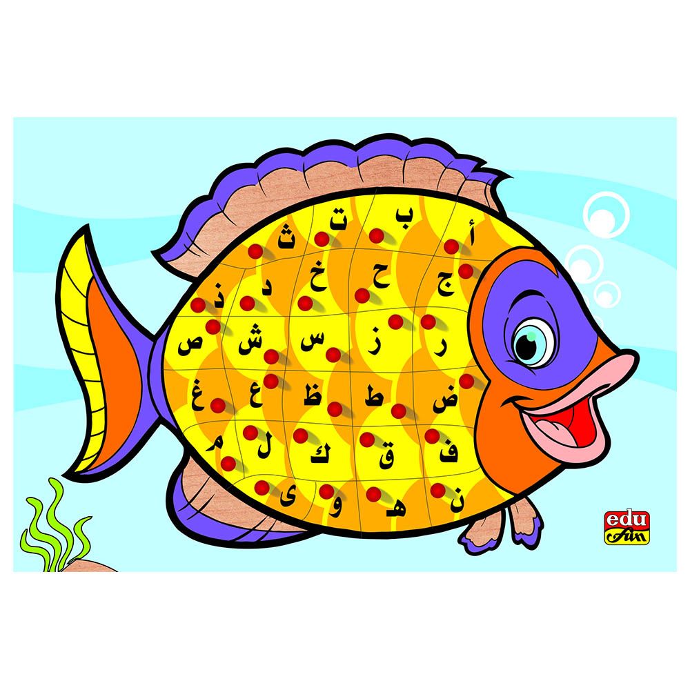 Edu Fun - Arabic Letter Puzzles - Fish