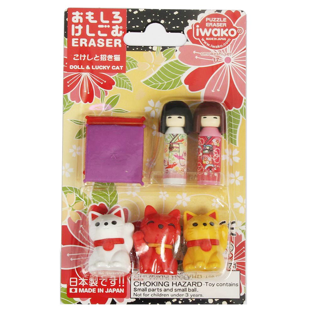 Iwako - Doll & Lucky Cats Eraser