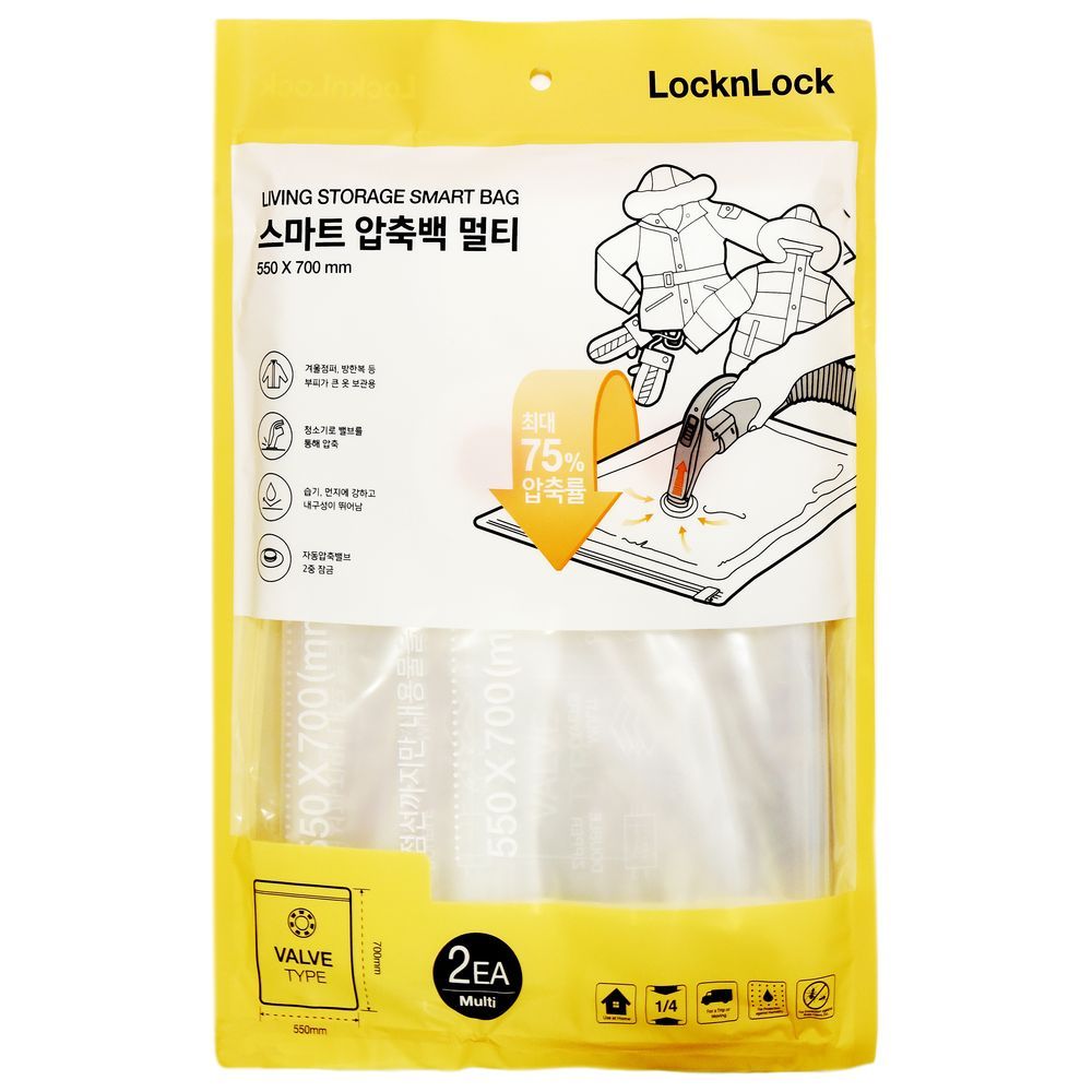 Lock & Lock - Smartbag Multi Size Set 2pcs