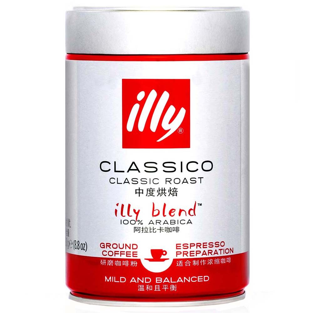 Illy - Classico Classic Roast Espresso Ground Coffee Tins 250g