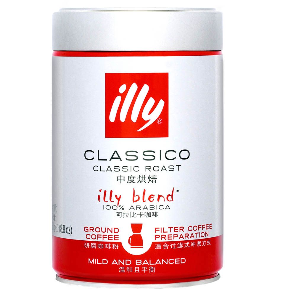 Illy - Classico Classic Roast Filter Ground Coffee Tins 250g