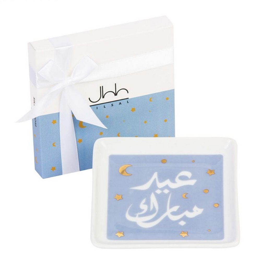 Silsal - Eid Mubarak Catchall Tray